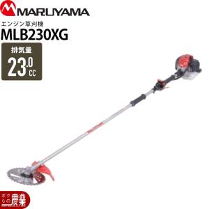 丸山製作所 草刈機 エンジン 2サイクル MLB230L1 23cc ループハンドル