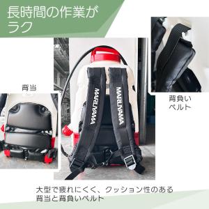 【在庫有】 丸山製作所 電動噴霧器 MSB22...の詳細画像2