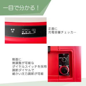 【在庫有】 丸山製作所 電動噴霧器 MSB22...の詳細画像3