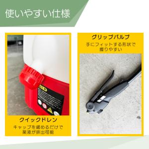 【在庫有】 丸山製作所 電動噴霧器 MSB22...の詳細画像5