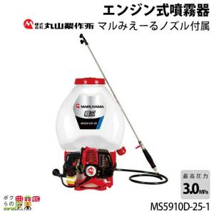 KIORITZ エンジン噴霧器 共立 噴霧機 SHPE1517G 動力噴霧器 15L