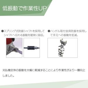 【在庫有】丸山製作所 草刈機 エンジン 2サイ...の詳細画像1