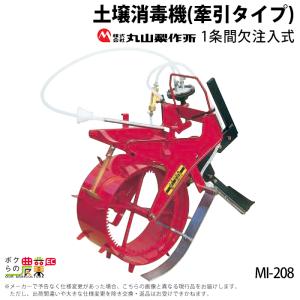 シバタ SI-40 土壌注入機噴霧機 : 伝動機ドットコム ヤフー店 シバタ SI-40 土壌注入機噴霧機 : 伝動機ドットコム ヤフー店