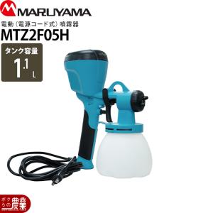 丸山製作所 BIG-M 人力噴霧器 背負13S型 314065 [ マルヤマ BIGM