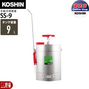 KIORITZ（共立） 手動 噴霧器 噴霧機 KE-17D 動力噴霧器 17L 加圧式