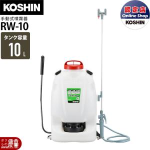 丸山製作所 手動 噴霧器 MHD13B 314071 背負い式 噴霧 防除 除草