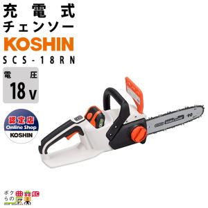 入荷未定 工進 18V 充電式 チェンソー バッテリー SCS-18RN スマートコーシン リアハンドル ガイドバー250mm 3.0kg 本体のみ（充電器バッテリー別売）｜ボクらの農業EC ヤフー店