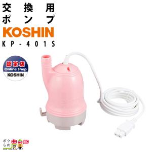 Milwaukee（ミルウォーキー） 排水ハンディポンプ M12 BSWP-0 APJ