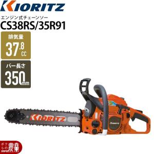 KIORITZ（共立） 手動 噴霧器 噴霧機 KE-17D 動力噴霧器 17L 加圧式