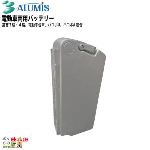 KIORITZ（共立） エコー バッテリー LBP-50-250G 50V バッテリー