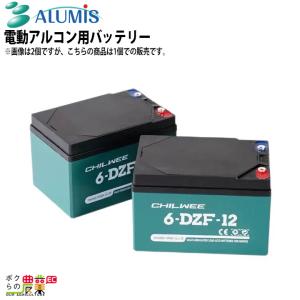 KIORITZ（共立） エコー バッテリー LBP-50-250G 50V バッテリー