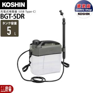 工進（KOSHIN） 電動噴霧器 噴霧器 AC100V GT-10V 肩掛け式 家庭用電源