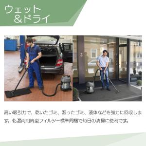 ケルヒャー 乾湿両用バキュームクリーナー NT...の詳細画像2