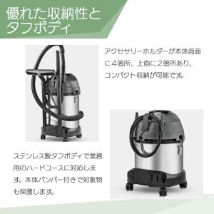 ケルヒャー 乾湿両用バキュームクリーナー NT...の詳細画像3