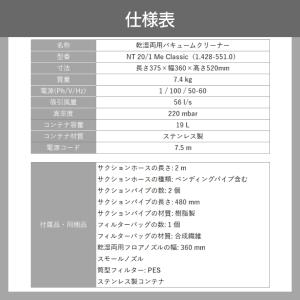 ケルヒャー 乾湿両用バキュームクリーナー NT...の詳細画像5