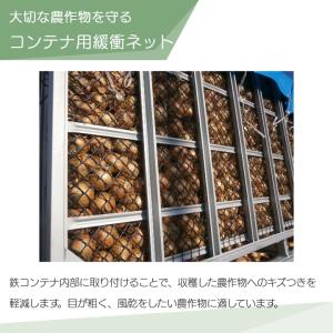 ネトロンシート #7 2.5*33m 鉄コンテ...の詳細画像1