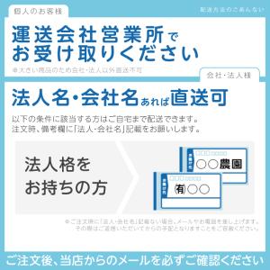ネトロンシート #7 2.5*33m 鉄コンテ...の詳細画像2