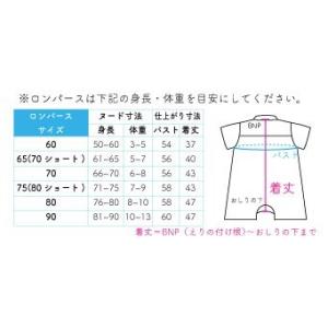 アロハロンパース|紅型柄 あやめ|ベビー【数量限定】の詳細画像2