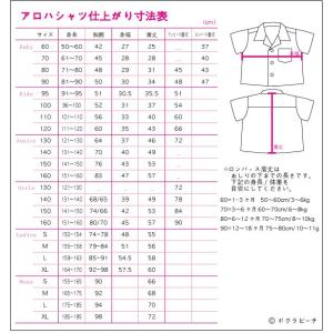 アロハロンパース|紅型柄 あやめ|ベビー【数量限定】の詳細画像3