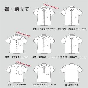 カスタムオーダーメイド|レディースアロハシャツ...の詳細画像3