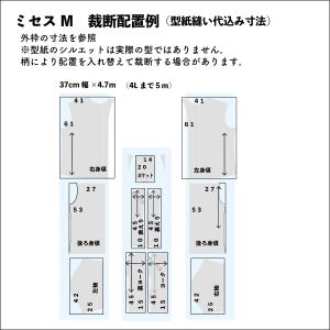 カスタムオーダーメイド|レディースアロハシャツ...の詳細画像5