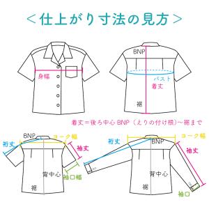 メンズ半袖アロハシャツ<生地持込オーダーメイド...の詳細画像2
