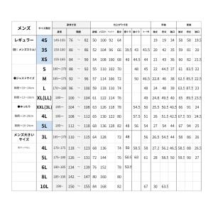 シンプルオーダー|メンズアロハシャツ<生地持込...の詳細画像1