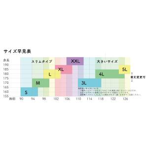 シンプルオーダー|メンズアロハシャツ<生地持込...の詳細画像3