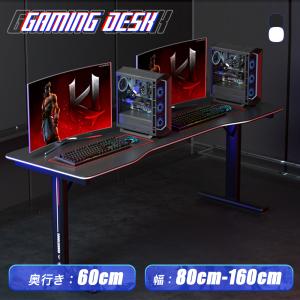 Ningmeiパソコン専門店 ゲーミングデスク パソコンデスク Yahoo ショッピング