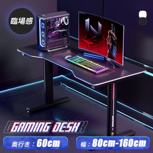 NINGMEIパソコン専門店 - ゲーミングデスク（パソコンデスク）｜Yahoo 