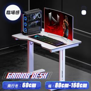 Ningmeiパソコン専門店 ゲーミングデスク パソコンデスク Yahoo ショッピング