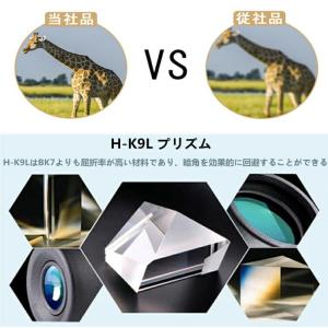 双眼鏡 ライブ用 コンサート用 双眼鏡 10倍...の詳細画像5