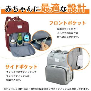 マザーズバッグ ベビーベッドリュック 大容量 ...の詳細画像3