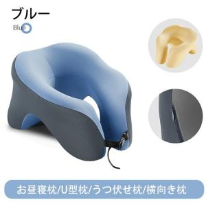 うつぶせ仮眠枕 おしゃれ ネックピロー クッシ...の詳細画像3