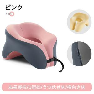 うつぶせ仮眠枕 おしゃれ ネックピロー クッシ...の詳細画像4