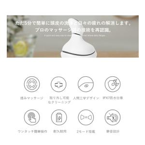 ヘッドスパ 頭皮マッサージ 頭皮マッサージ器 ...の詳細画像1