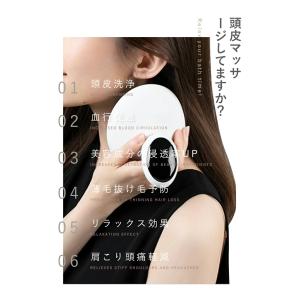 ヘッドスパ 頭皮マッサージ 頭皮マッサージ器 ...の詳細画像2