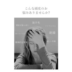 ヘッドスパ 頭皮マッサージ 頭皮マッサージ器 ...の詳細画像3