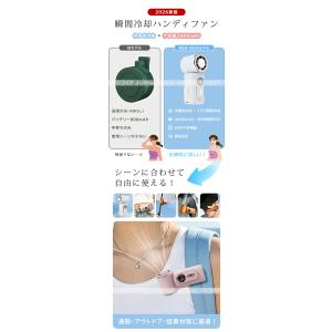 5Way ハンディファン 冷却プレート クリッ...の詳細画像2