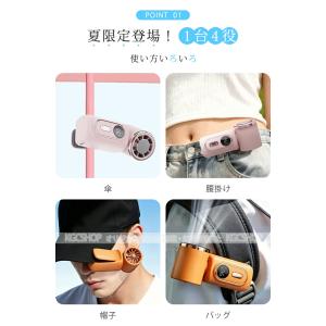 5Way ハンディファン 冷却プレート クリッ...の詳細画像3
