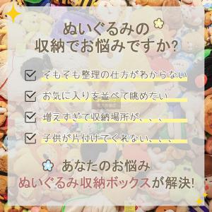 ぬいぐるみ 収納 ボックスケース 透明 円柱 ...の詳細画像2