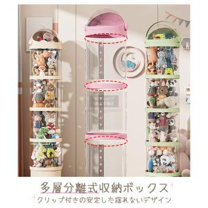 ぬいぐるみ 収納 ボックスケース 透明 円柱 ...の詳細画像4