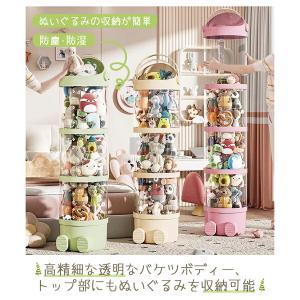 ぬいぐるみ 収納 ボックスケース 透明 円柱 ...の詳細画像5