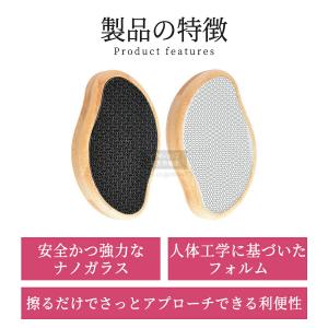 脱毛 こするだけ 除毛パッド 毛剃り 無痛 ナ...の詳細画像2