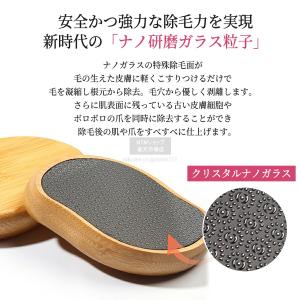 脱毛 こするだけ 除毛パッド 毛剃り 無痛 ナ...の詳細画像4