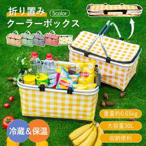 ソフトクーラーボックス 折りたたみ 大容量 保冷バッグ クーラーバッグ ボックス型 ランチバッグ クーラーボックス 買い物かご エコバッグ バスケット 大型