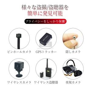 盗聴器発見器 盗撮カメラ 発見器 車 gps発...の詳細画像2