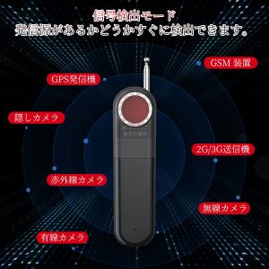 盗聴器発見器 盗撮カメラ 発見器 車 gps発...の詳細画像4