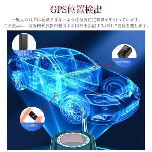 盗聴器発見器 盗撮カメラ 発見器 車 gps発...の詳細画像5