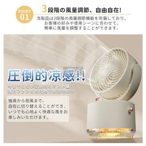 卓上扇風機 ハンディファン USB充電 ミニ扇...の詳細画像3